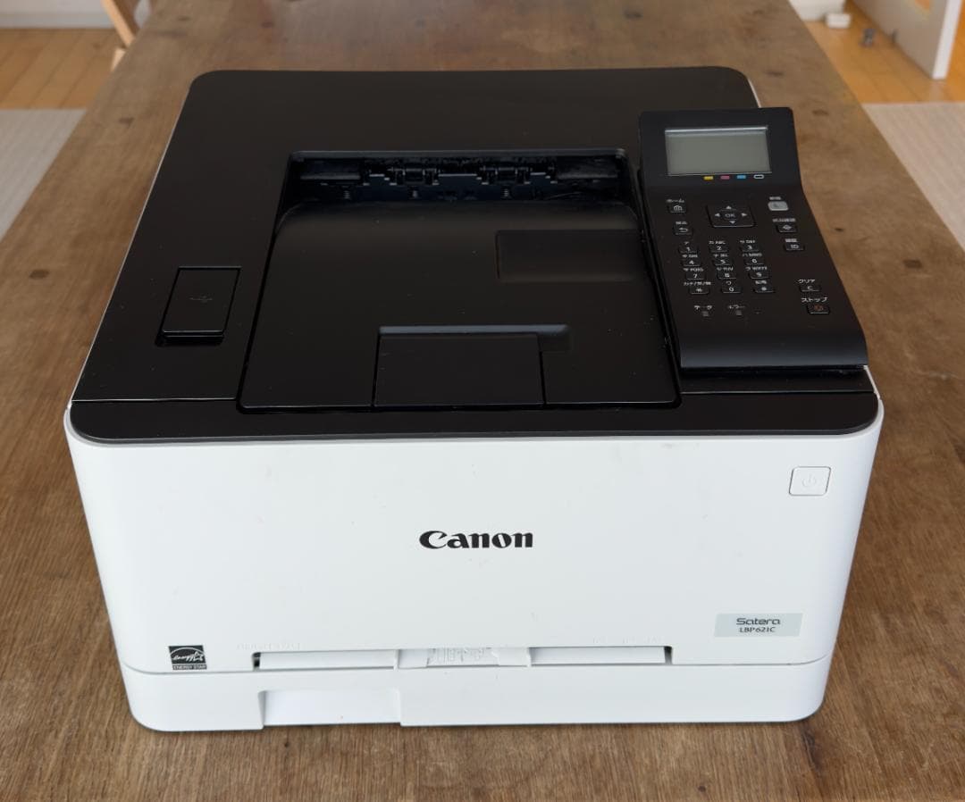 Canon Satera LBP621C カラーレーザー 新品054H付