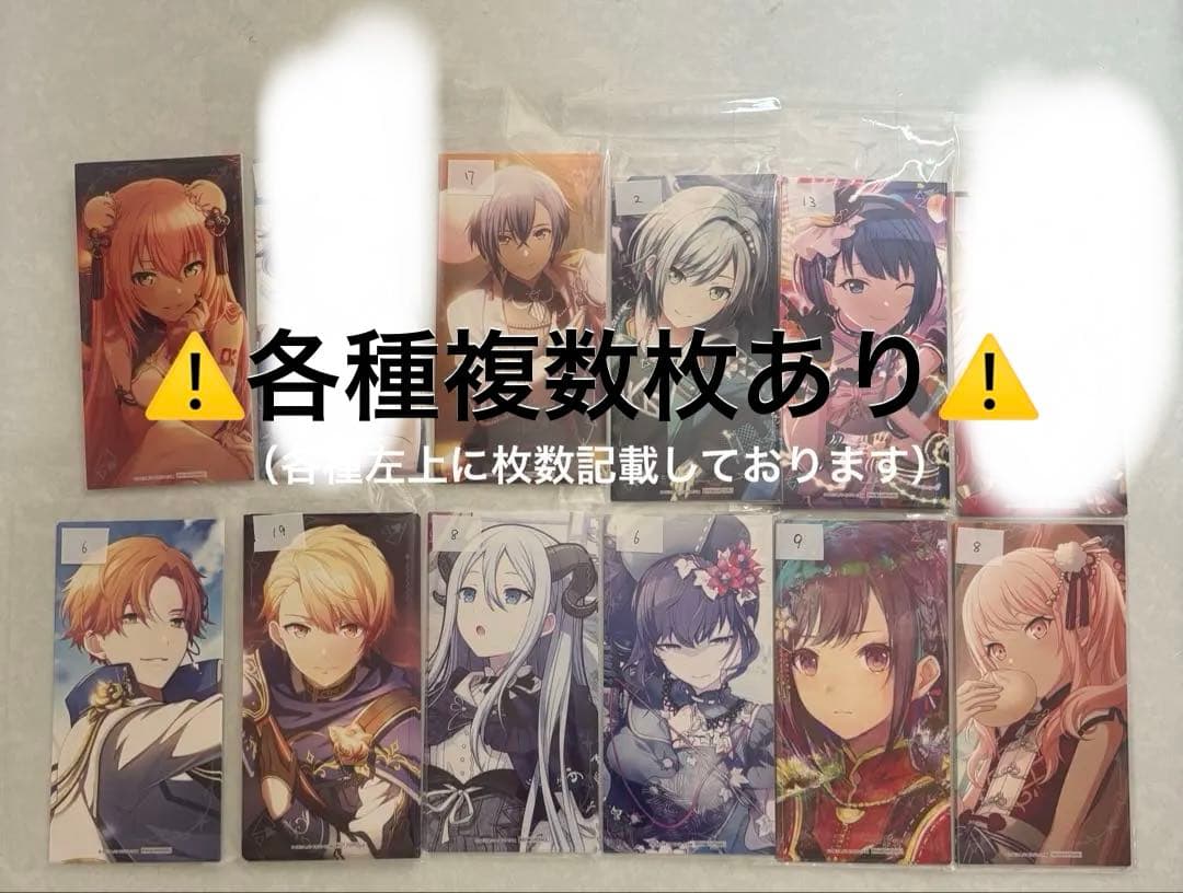 プロセカ4.5周年 アニメイト フェア特典 司 彰人 奏 まふゆ 絵名 瑞希