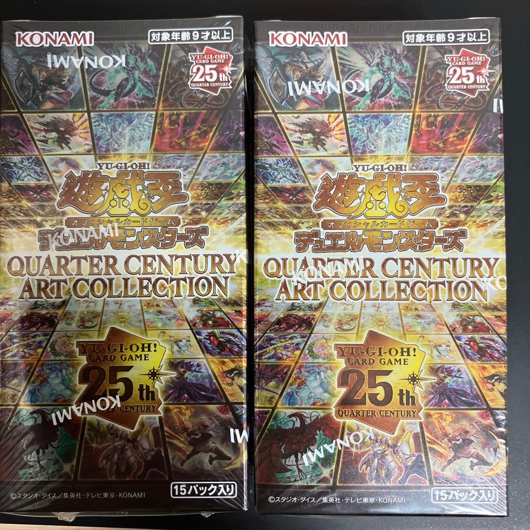 遊戯王 QUARTER CENTURY ART COLLECTION 2box