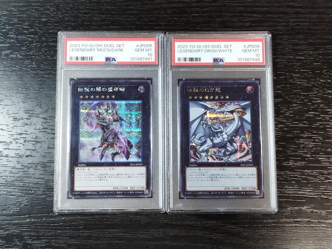 遊戯王】アジア版 結束と絆の魔導師 25th 4枚セット