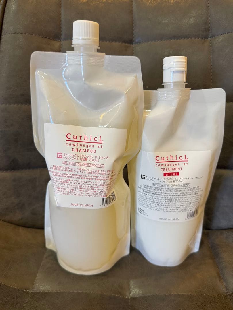 キューティクル　トウカンゲン　stシャンプー1000ml.トリートメント500g