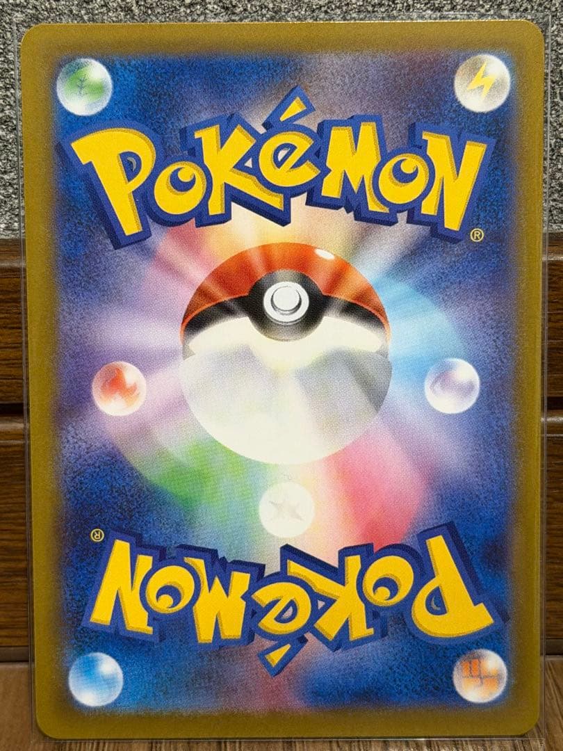 ムニキスゼロ メイのはげまし SAR 自引き品 美品