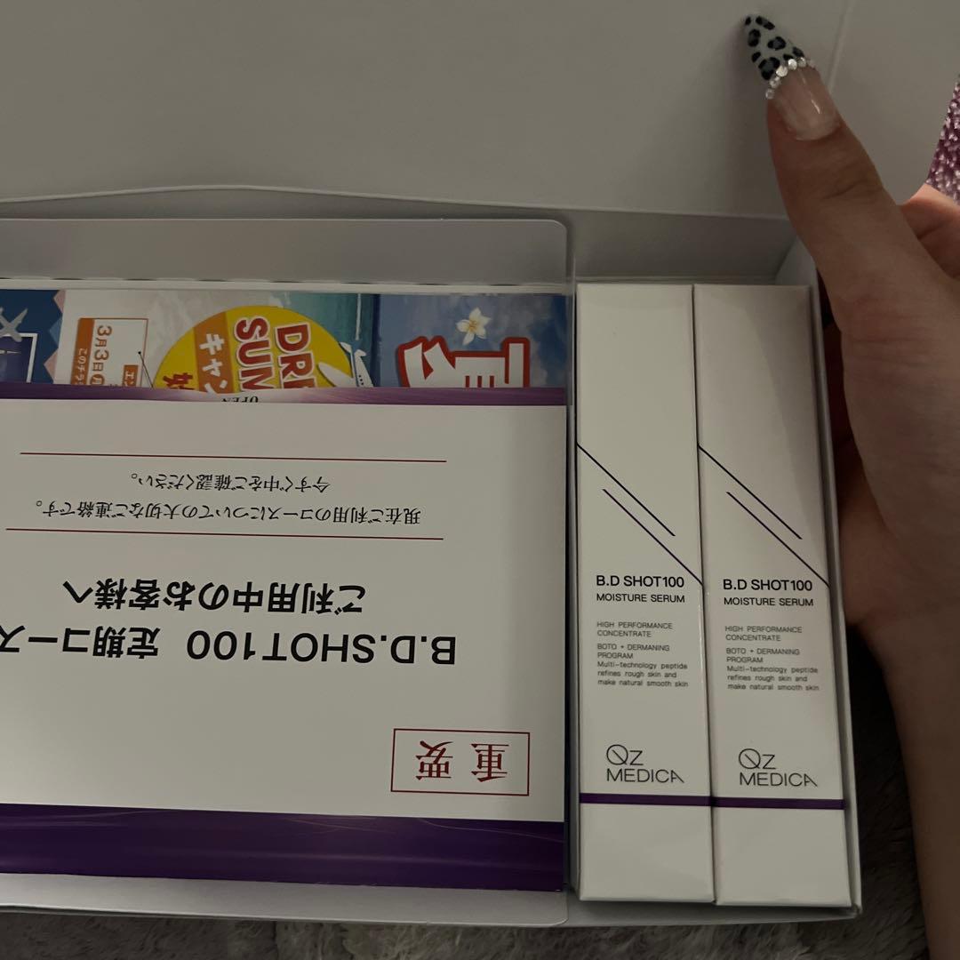 B.D SHOT100 MOISTURE SERUM 2本セット