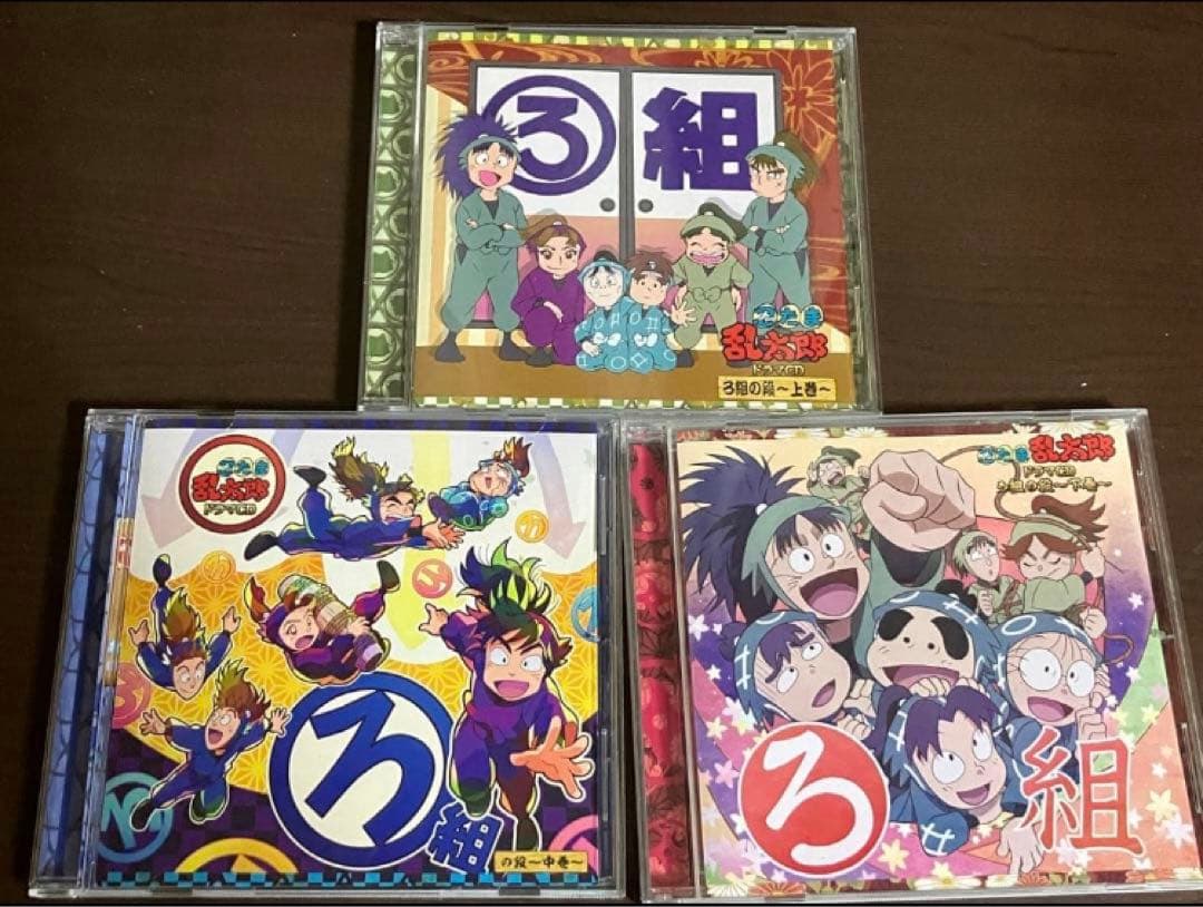 【匿名配送】「忍たま乱太郎」ドラマCD ろ組の段　上巻　中巻　下巻