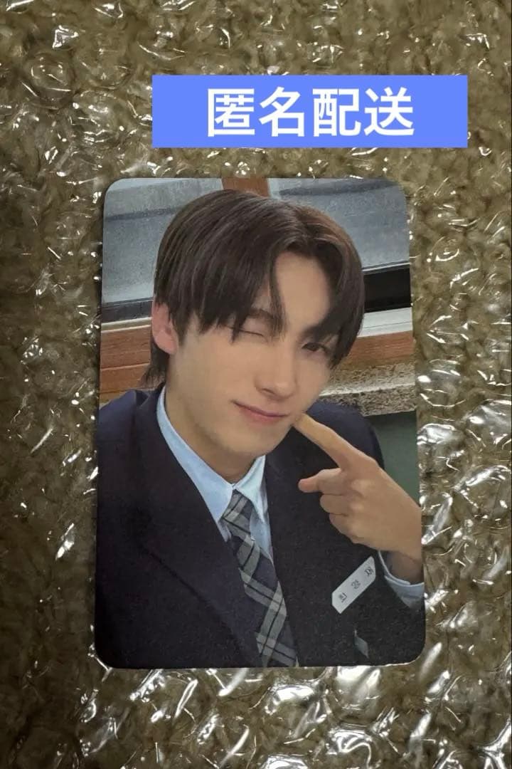 TWS ヨンジェ sparkling blue ラキドロ トレカ - メルカリ