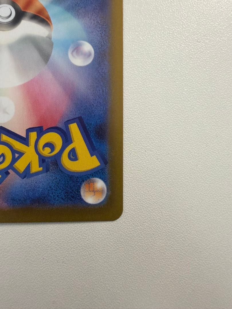 メイのはげましSAR 即日発送