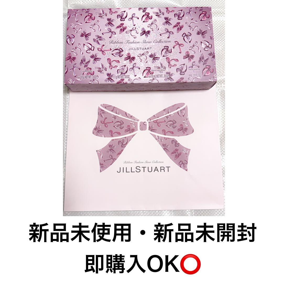 JILLSTUART リボンファッションショーコレクション2025 即購入OK⭕️