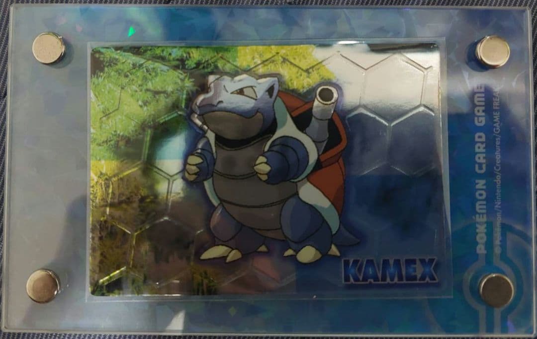 スーパーコレクション カメックス 高騰中 希少品 即購入可 早い者勝ち カメックスex(186/165 SR) | SR | ドラゴンスター ネット買取