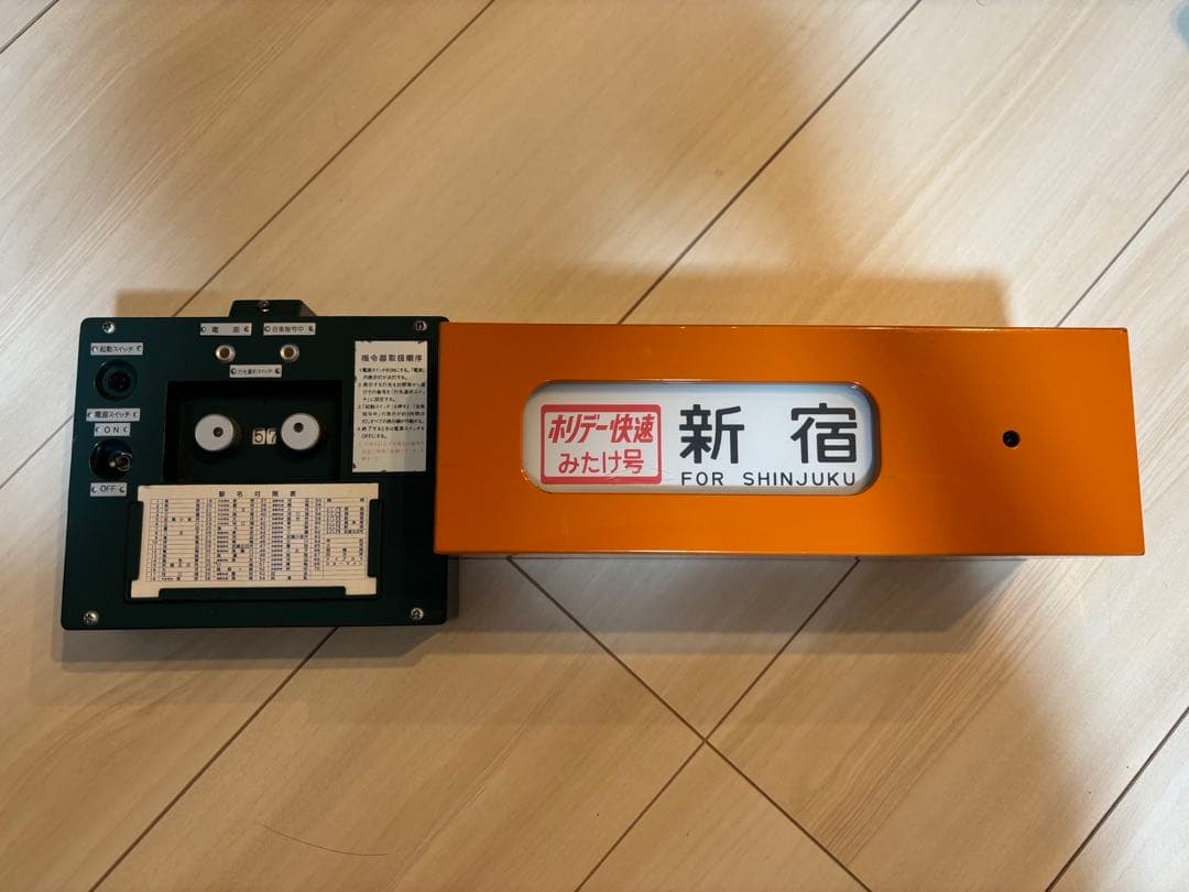 201系方向幕セット