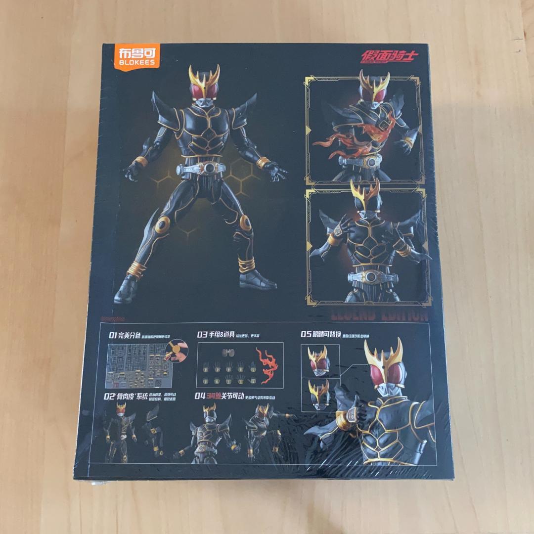 BLOKEES 中国限定 布鲁可 仮面ライダークウガ アルティメットフォーム