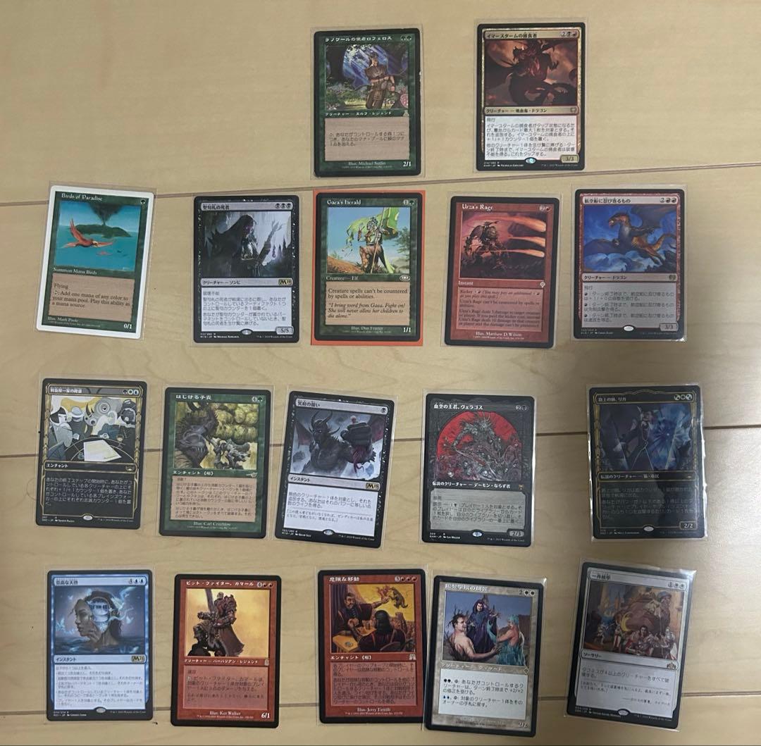 最終値下げmtg 引退品　レア約200枚以上　foil約90枚 Foil】(013)《告別/Farewell》[NEO] 白R | 日本最大級 MTG通販サイト