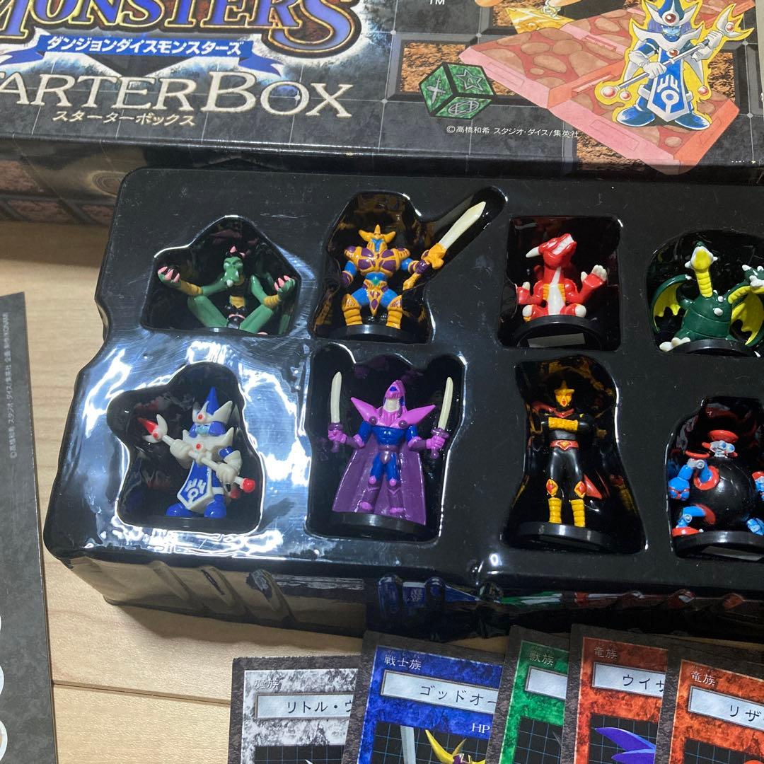 遊戯王 ダンジョンダイスモンスターズ スターターボックス セット