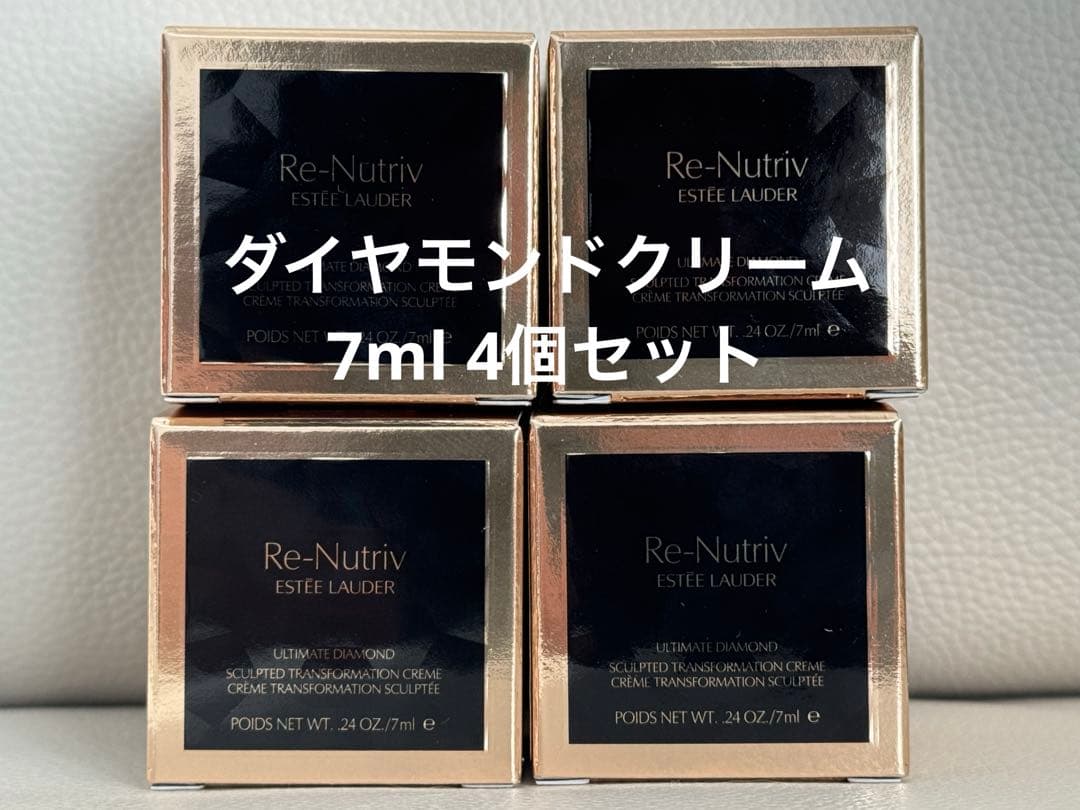 エスティローダー リニュートリィブダイヤモンドクリーム4個セット