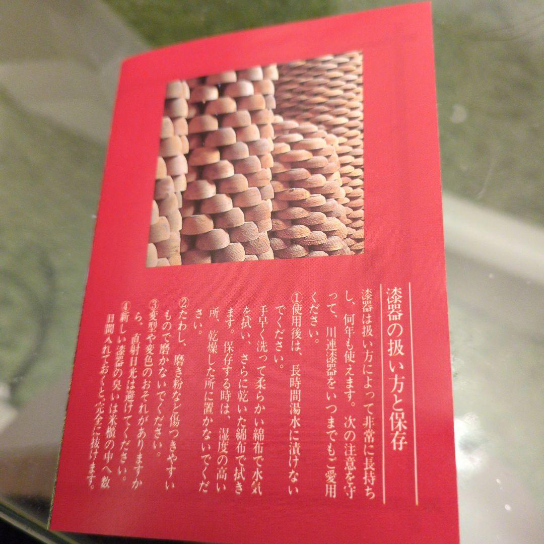 超激安‼️】【秋田県川連塗】文箱 - メルカリ