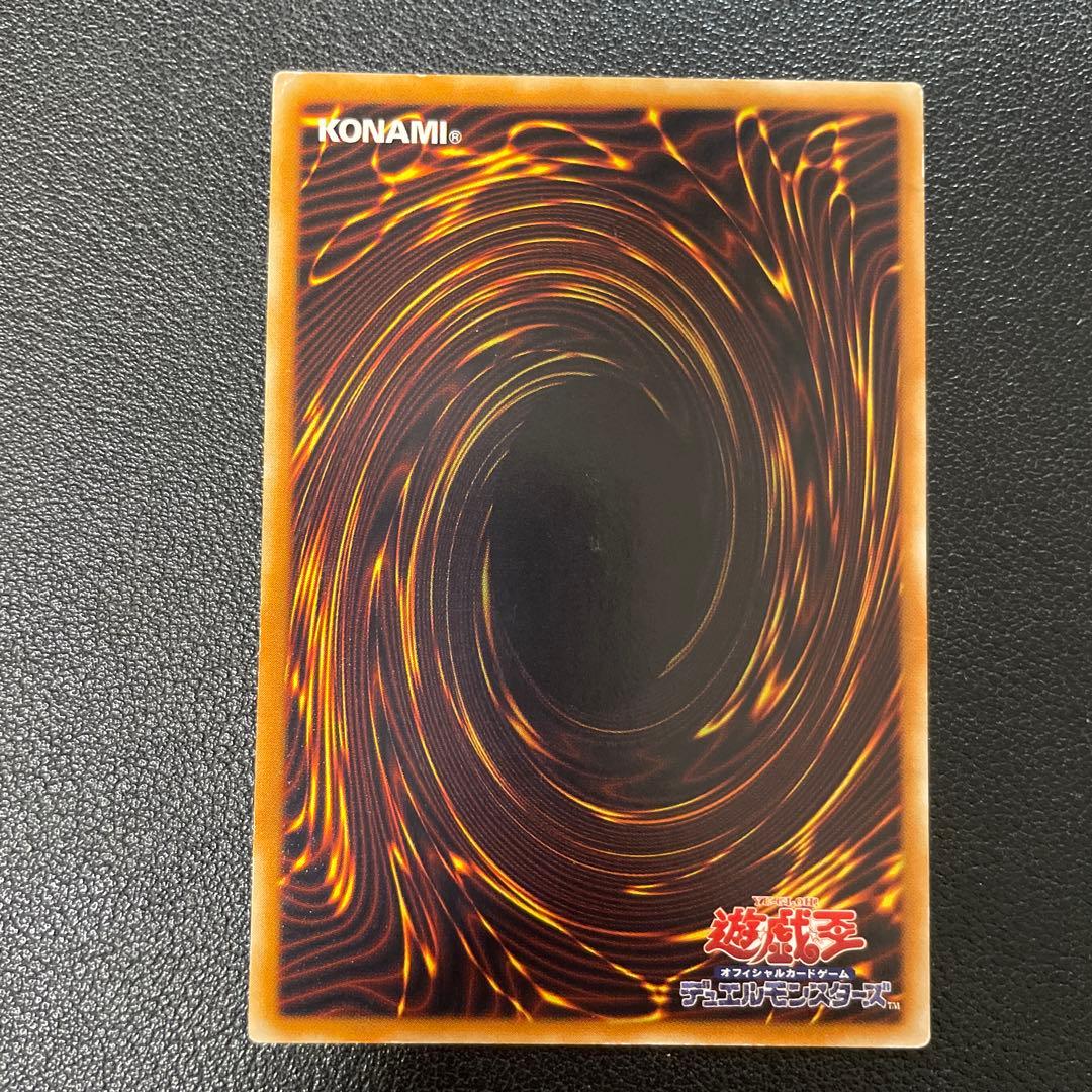 遊戯王 幻魔星ラビエル レリーフ SOI-JP003 5 - メルカリ