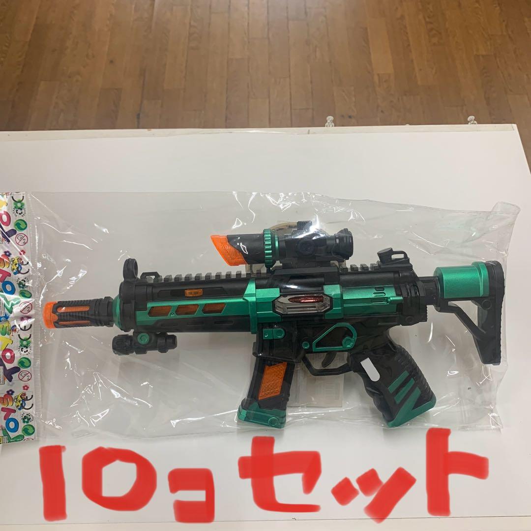 光と音のマシンガン10個セット