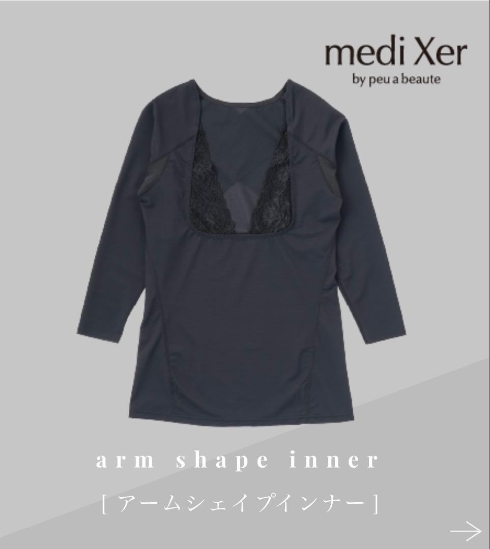 【美品】peu a beaute（プウアボーテ）アームシェイプインナー Mサイズ