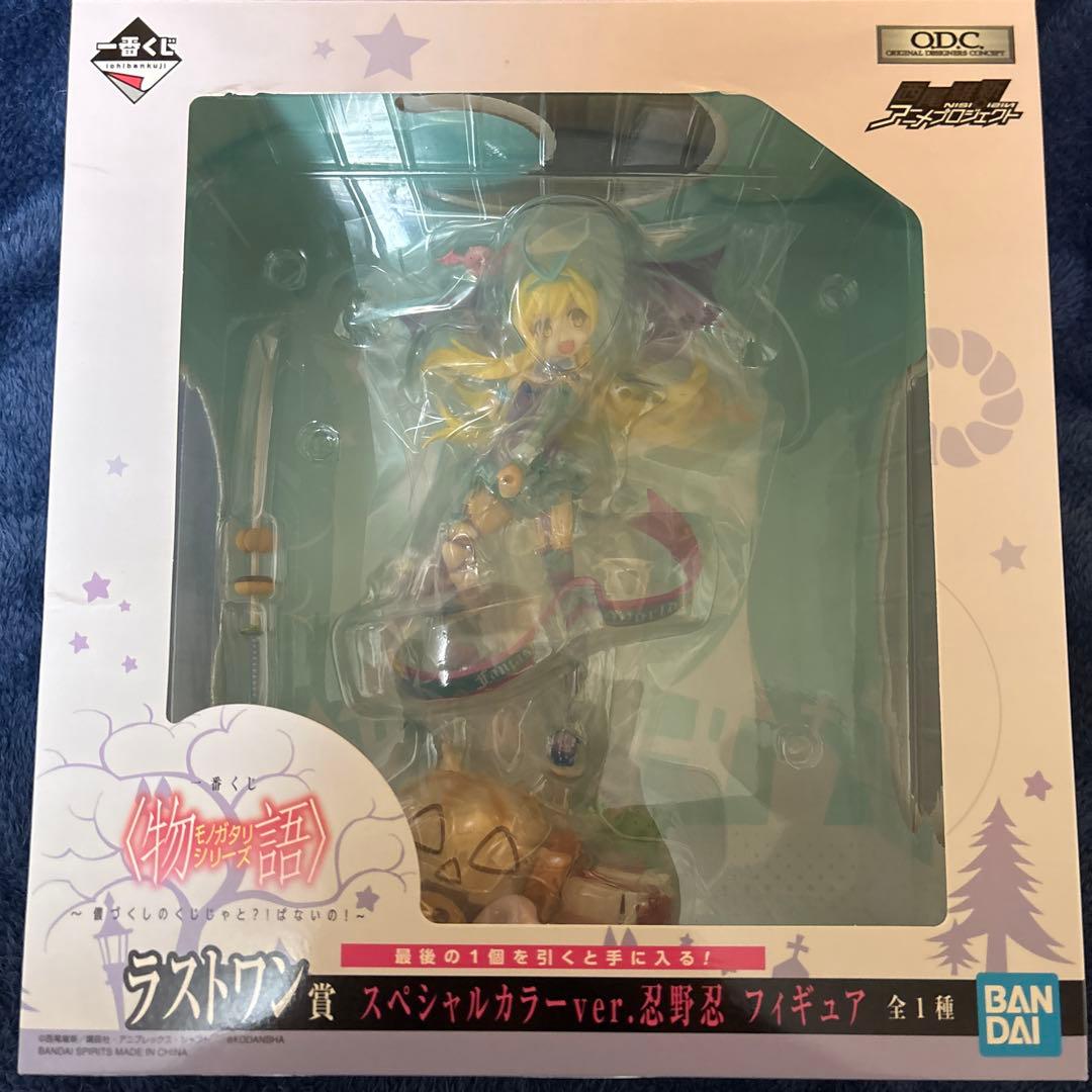 忍野忍 ラストワン スペシャルカラーver. フィギュア - メルカリ