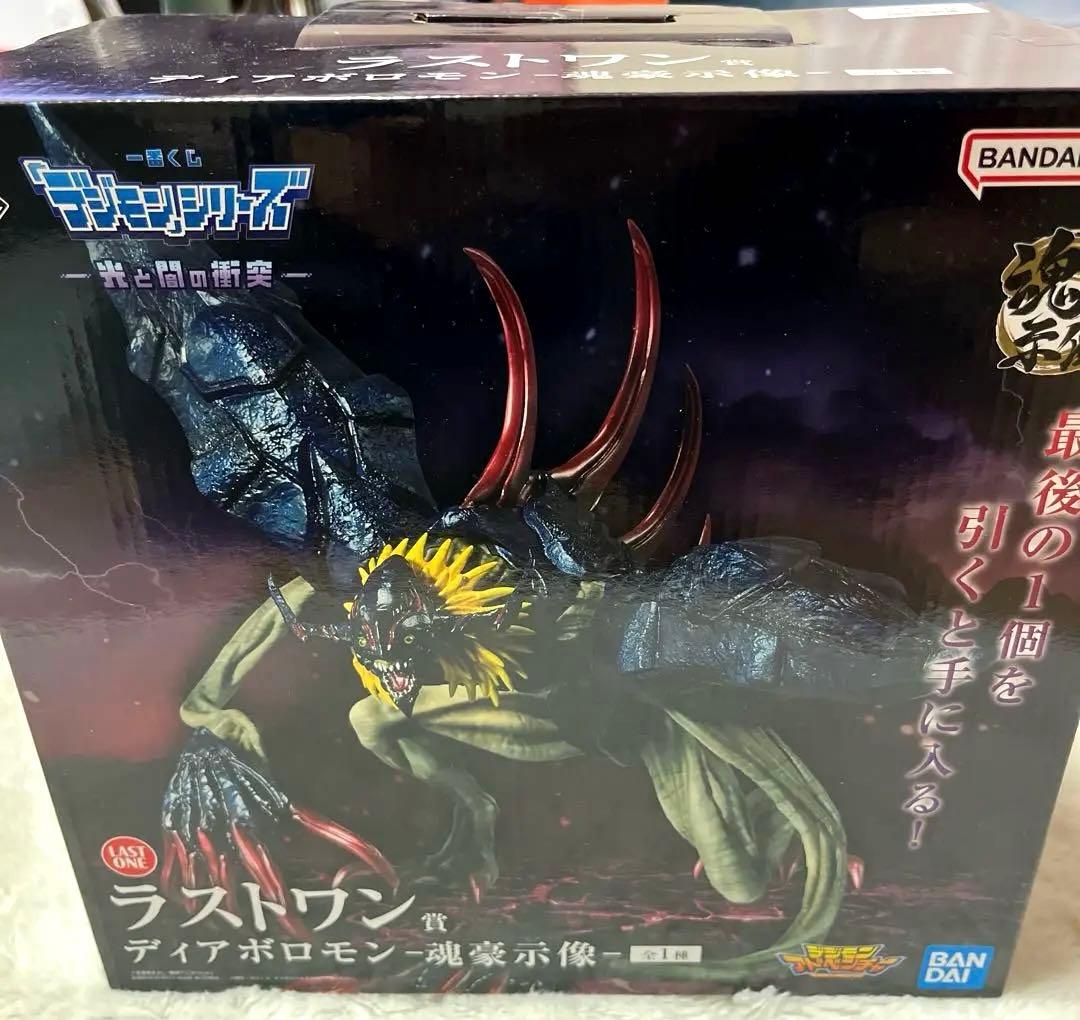 一番くじ ラストワン ディアボロモン & B賞 インペリアルドラモン