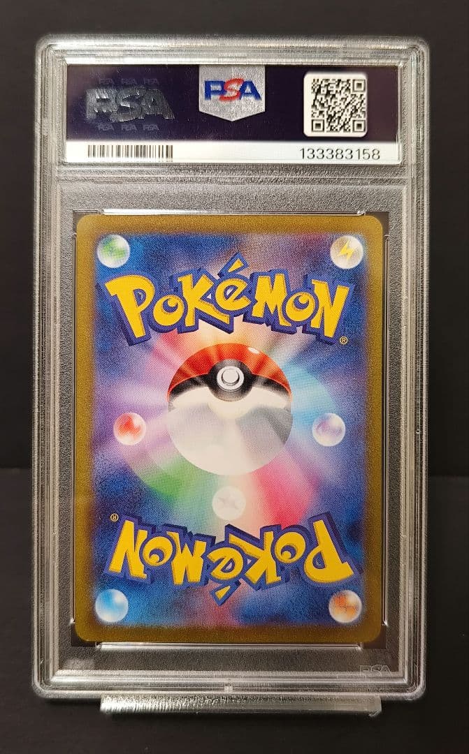 ポケカ PSA10 ブースター 長場雄 プロモ YU NAGABA PROMO - メルカリ