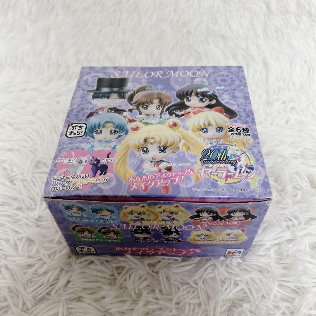【未開封】セーラームーン　ぷちきゃら　フィギュア　メガハウス　20th