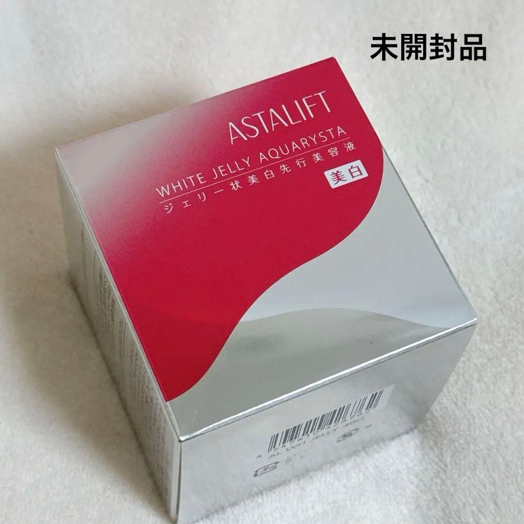 アスタリフト　美白美容液