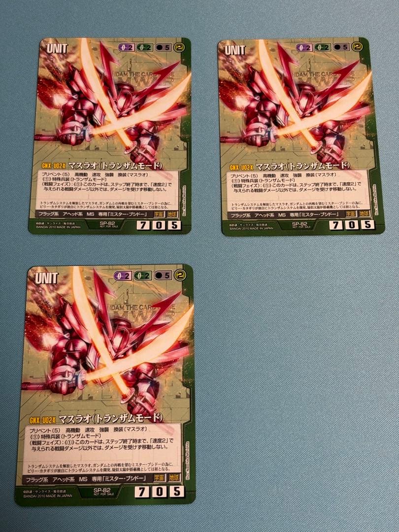 ガンダムウォー　マスラオ（トランザムモード）　3枚 ガンダムエクシア（トランザムモード）【Advance】【紫/U-0018/DXTS
