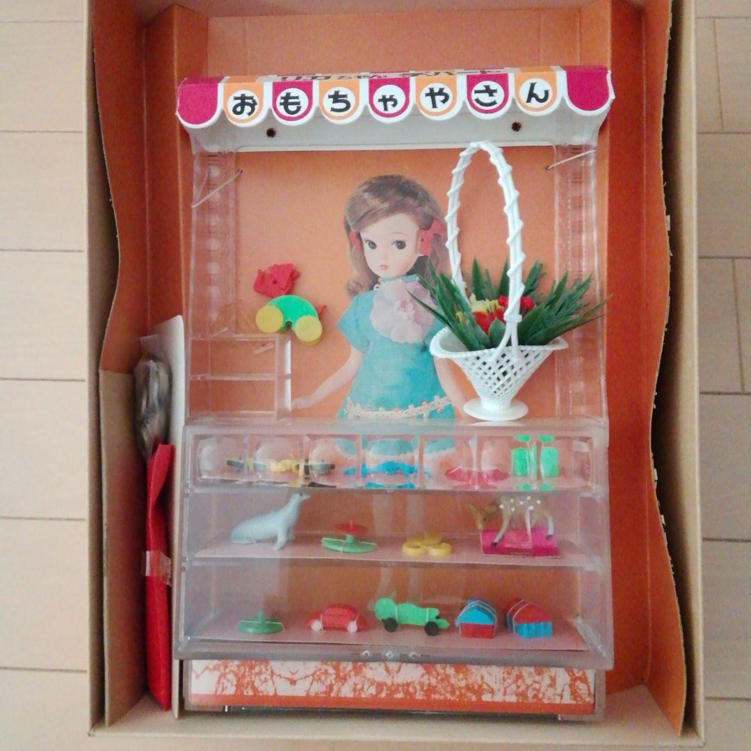 タカラ初代リカちゃん　赤箱　リカちゃんデパート　おもちゃ屋さん