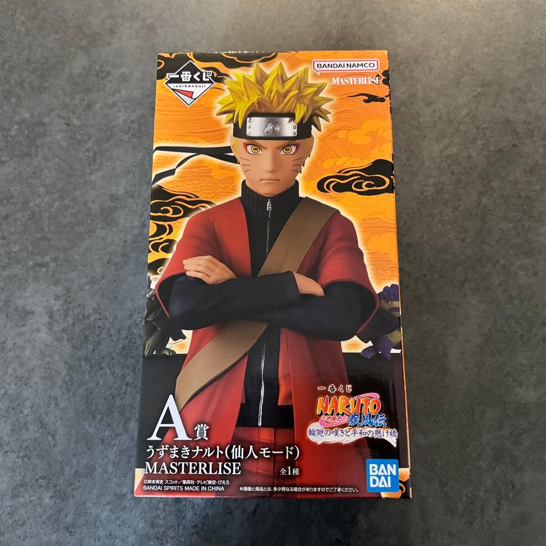 【即日発送】 うずまきナルト A賞 仙人モード 一番くじ