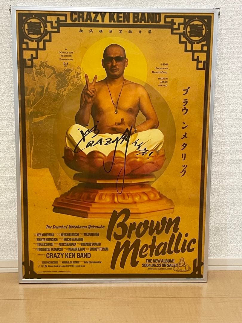 CRAZY KEN BAND Brown llic サイン入りポスター