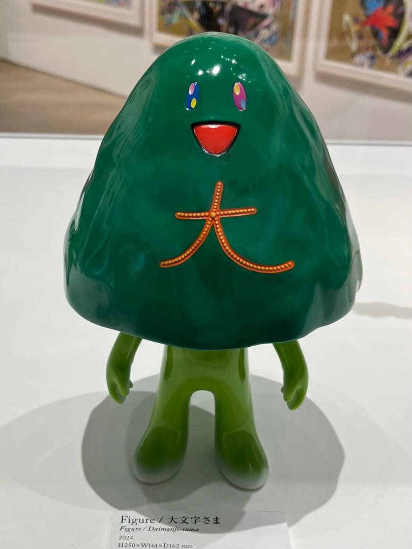 村上隆 もののけ京都 五山送り火フィギュア 右大文字さま アート作品