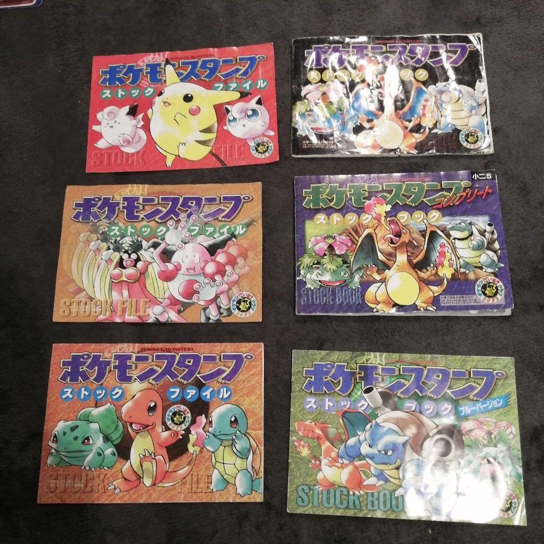 コンプリート　ポケモンスタンプファイルセット 新品未使用品 ポケモンカード 151 カードファイルセット モンスター