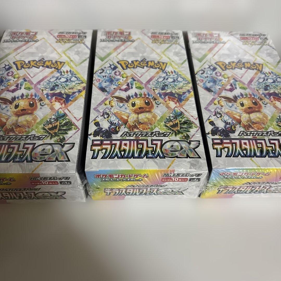 ポケモンカード テラスタルフェス シュリンク付き 3BOX
