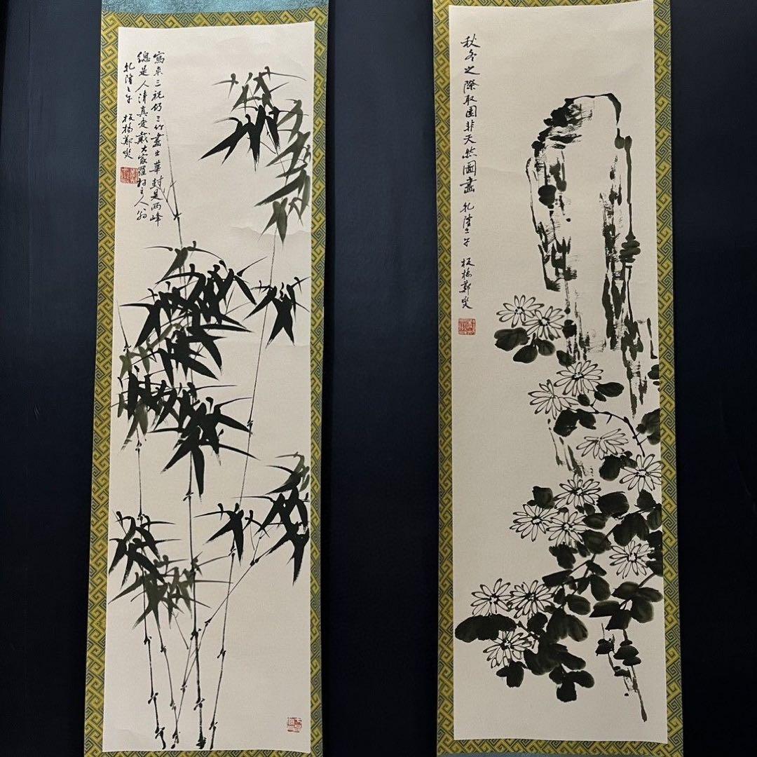 郑板桥「梅兰竹菊」掛軸 4条セット 四君子 水墨画 客間装飾 146×35cm