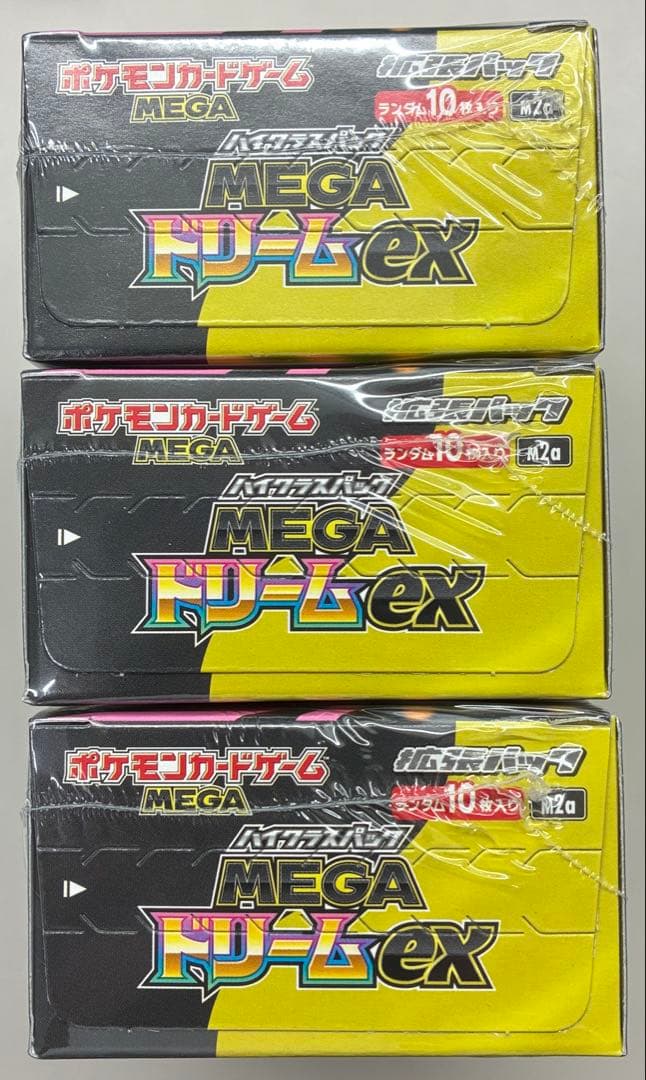 ポケモンカード MEGAドリームex 3BOX シュリンク付き - メルカリ