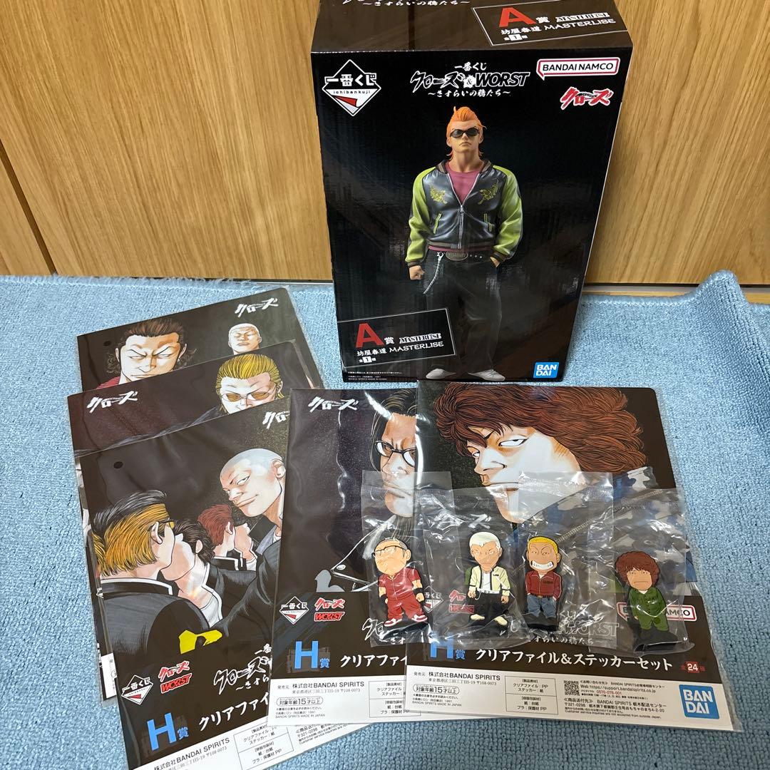 クローズ 一番くじ A賞 セット ①