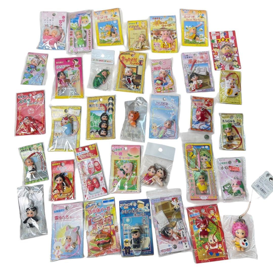 未開封　ご当地　キューピー　まとめ売り　35個セット