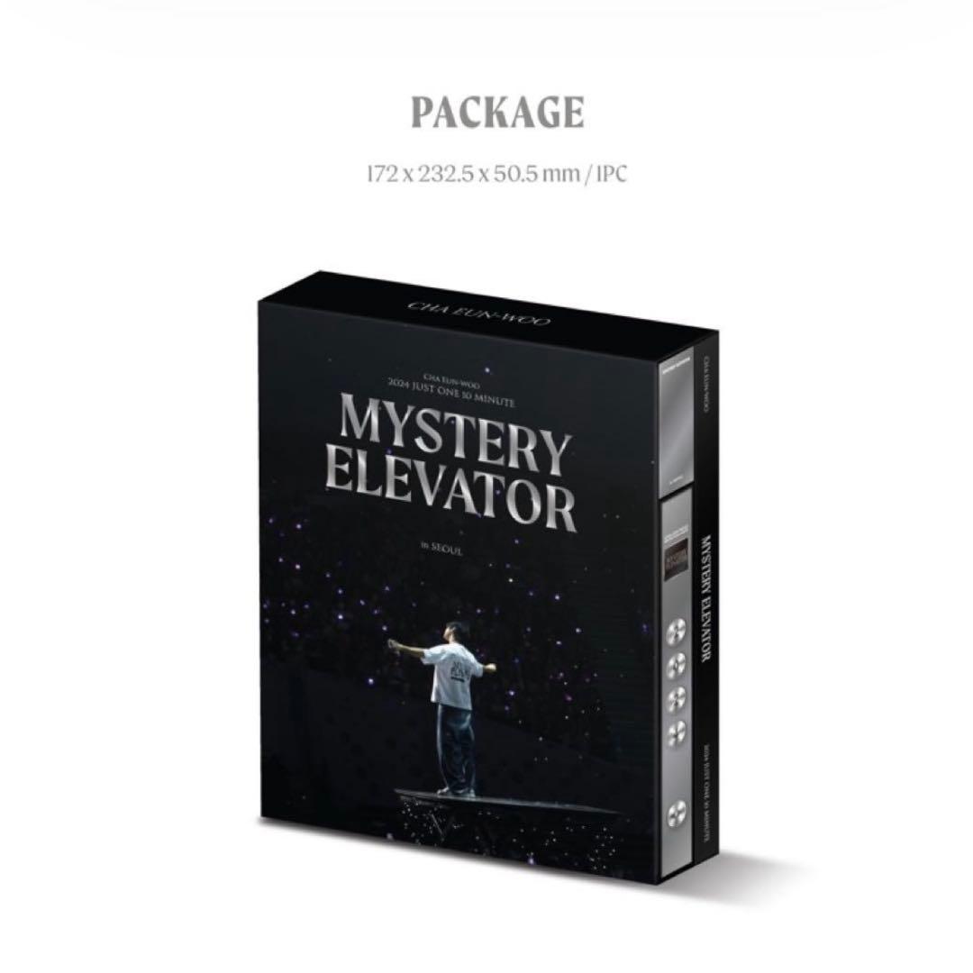 チャウヌ Mystery Elevator in Seoul DVD - メルカリ
