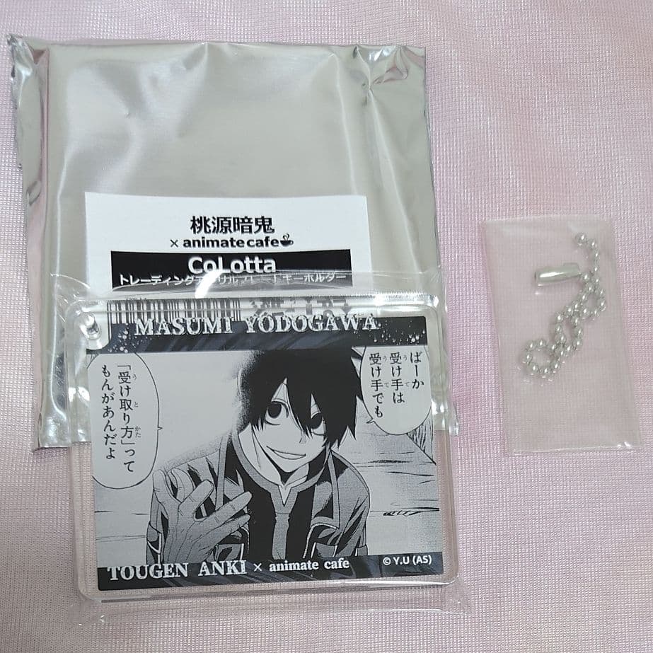 桃源暗鬼 アニメイトカフェ コロッタ アクリルブロック アクスタ 淀川