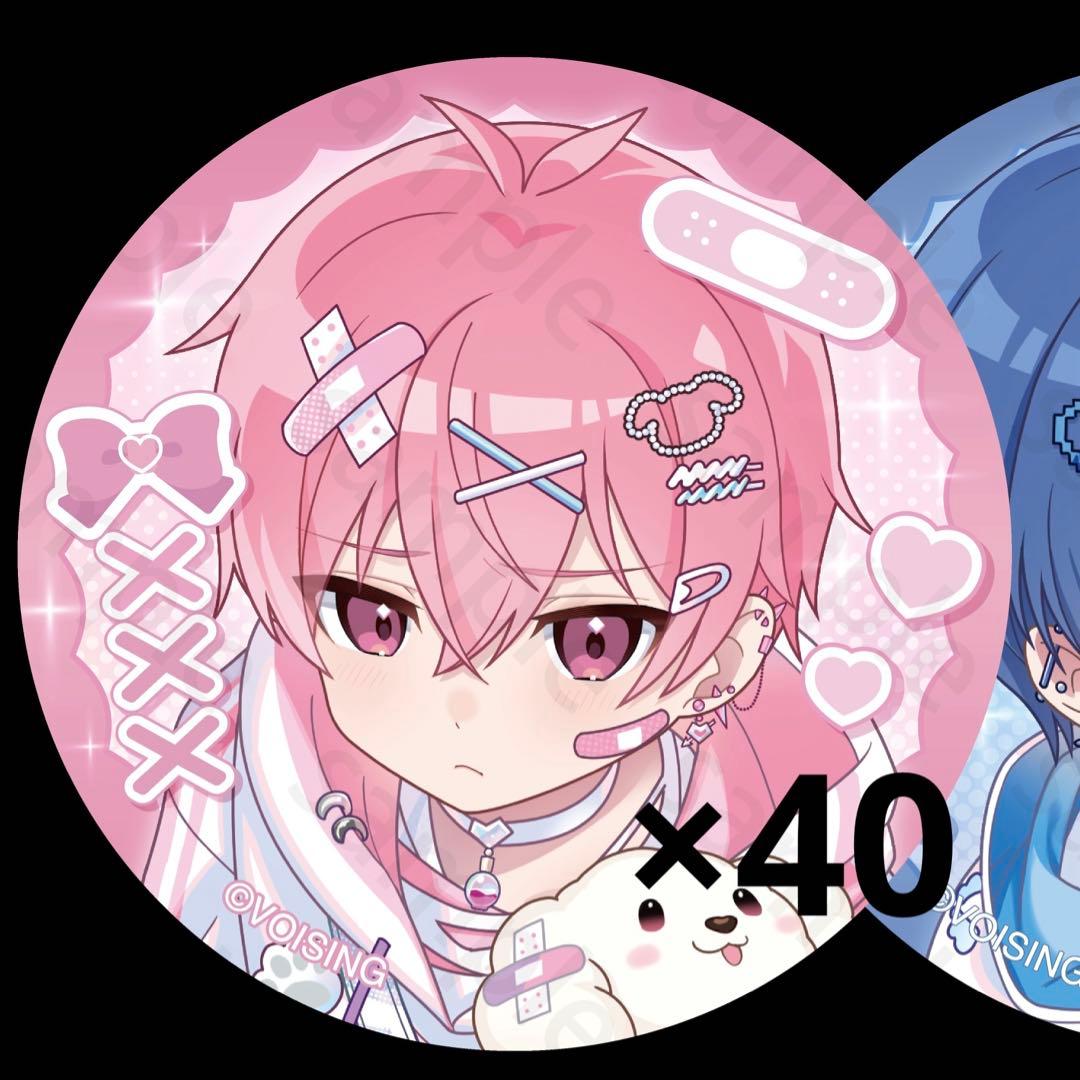 いれいす 愛足り ないこ 缶バッジ 40個 まとめ売り