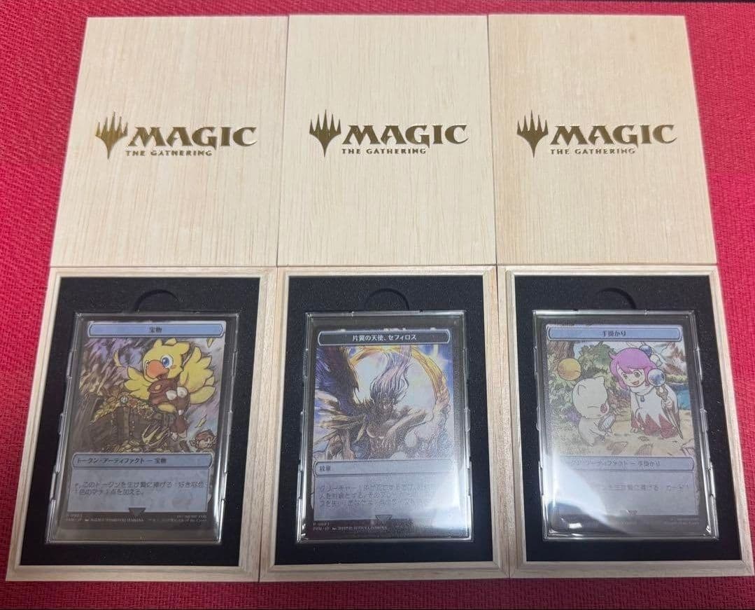 MTG 大戦祭 ステンレストークン 宝物 手掛かり 片翼の天使、セフィロス FINAL FANTASY【BIGWEB | MTG】日本最大級の激安カードゲーム通販専門店