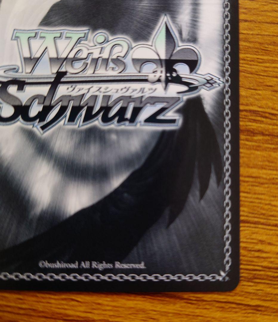 ヴァイス 星降る夜に 黒川あかね SSP サイン 推しの子 - メルカリ