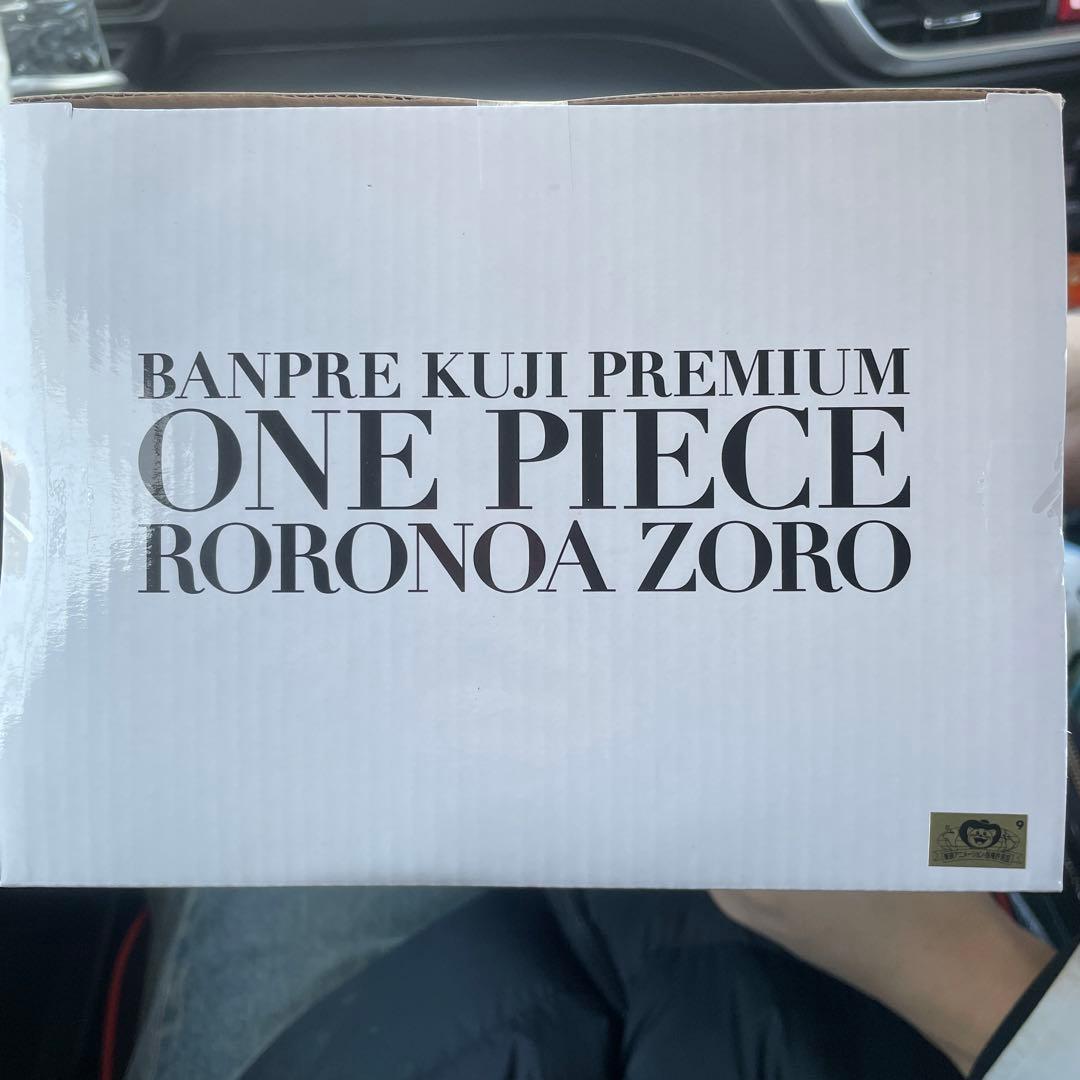バンプレくじ ワンピース ロロノア・ゾロ B賞 アニメカラー 半券付き