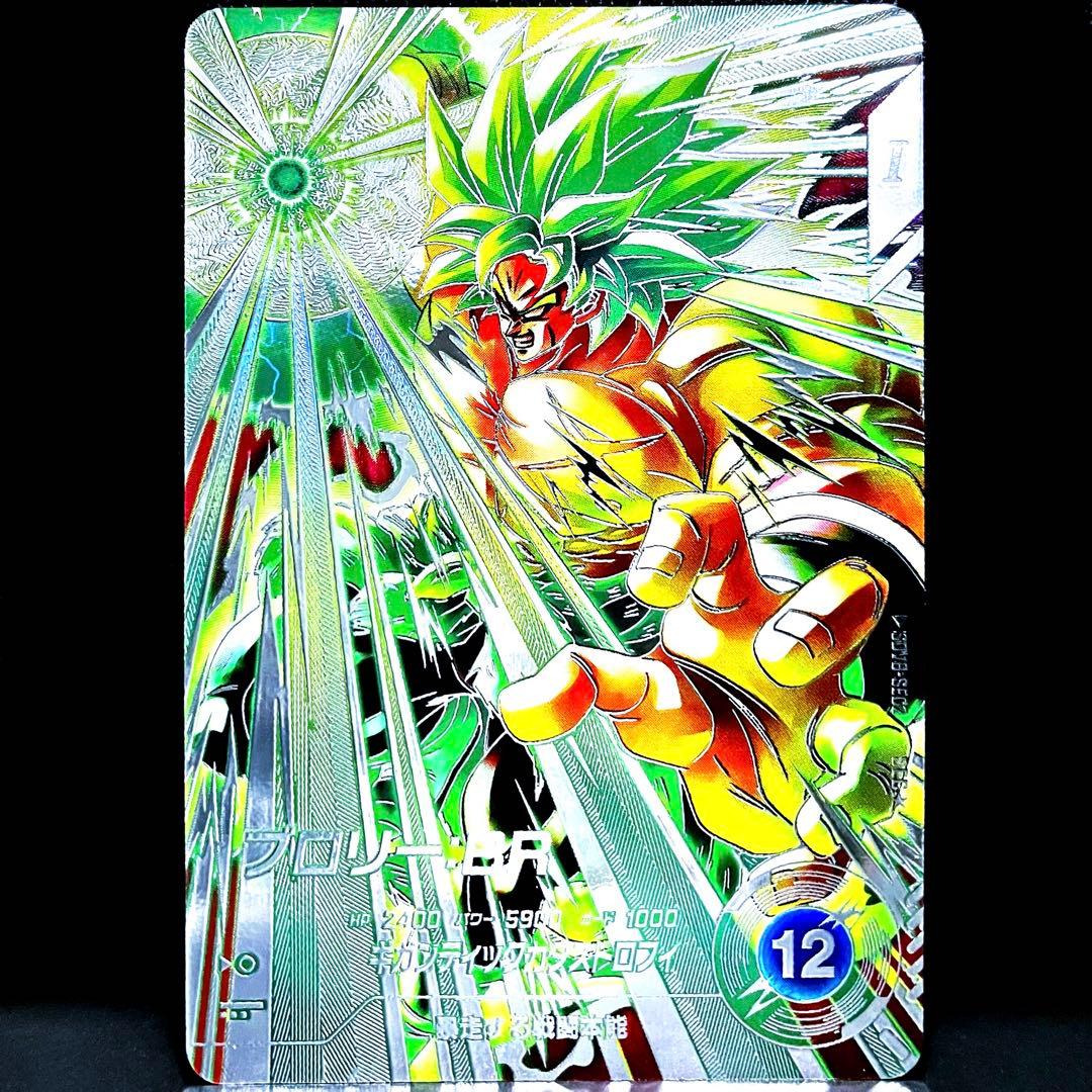 ★超激レア★パラレル★ブロリー：BR DBSDV SDV8-SEC2