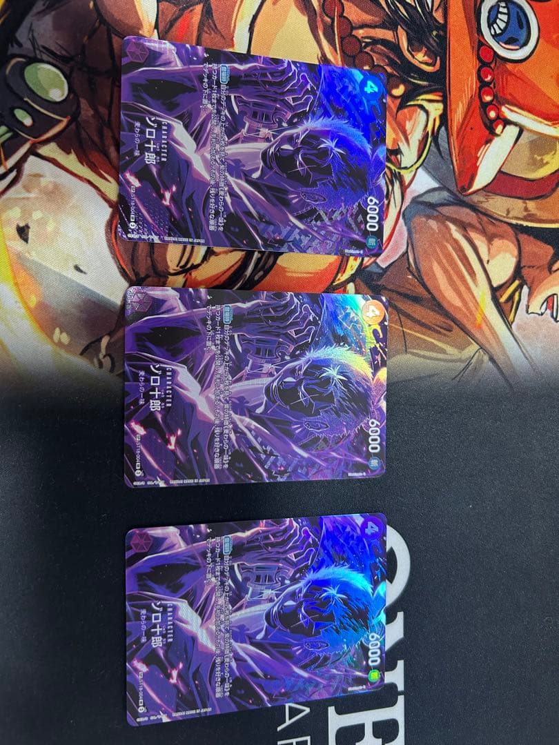 ワンピースカード　ゾロ十郎　sp スペシャルカード　真ん中だけ微傷　その他美品 PSA10】ゾロ十郎 R SP(スペシャルカード) OP05-067 - メルカリ