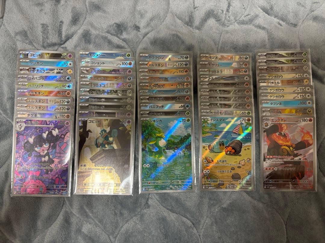 あ*お様 ポケモンカード　ブラック、ホワイトAR50枚まとめ売り MINT横浜ポケカ】 本日5/14(水)～5/25(日)18:00まで【拡張パック