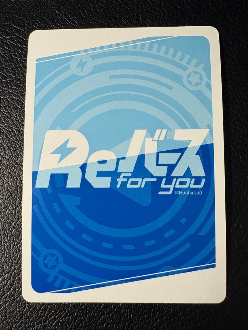 転スラ日記 シュナ SP リバース サイン 箔押し Reバース - メルカリ