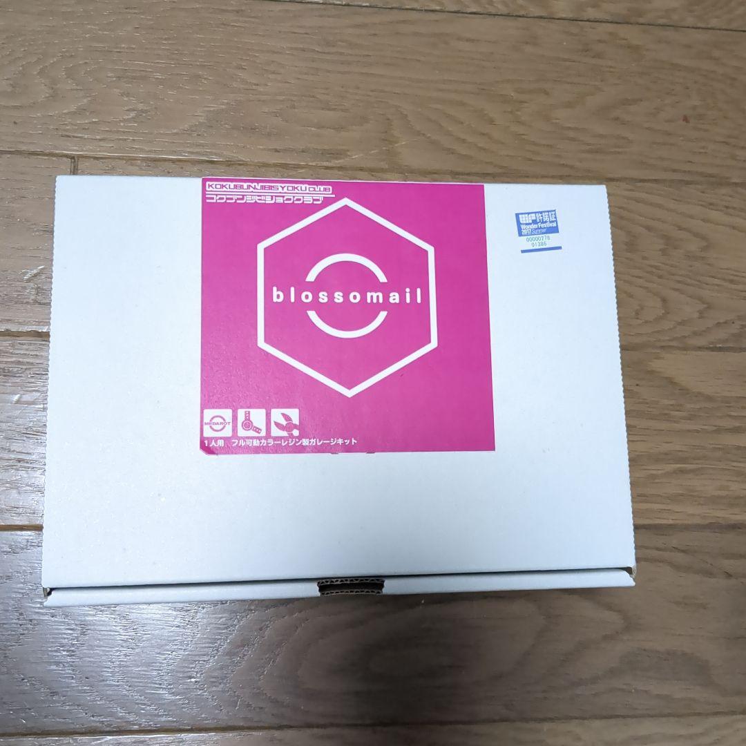 ブロッソメイル　ガレージキット　メダロット