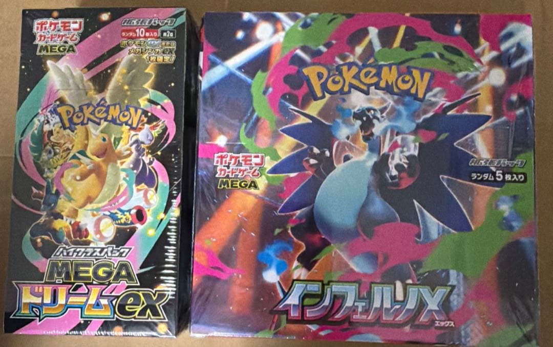 インフェルノX MEGAドリームex 未開封シュリンク付きBOX セット