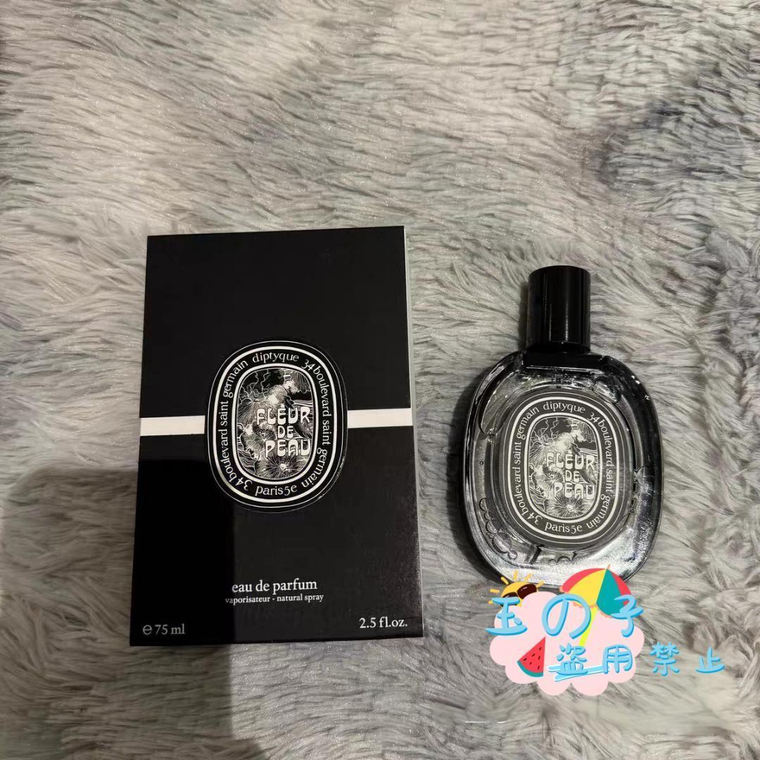 新品未開封 ディプティック フルールドゥポー EDP 75mlB24